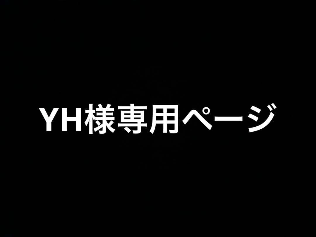 Y H　ハッピーターンキーホルダー