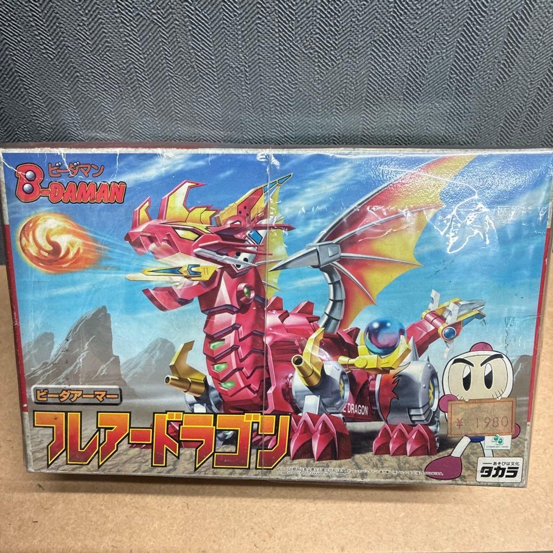 【新品未開封】A-11 フレアードラゴン 「Bビーダマン 爆外伝」