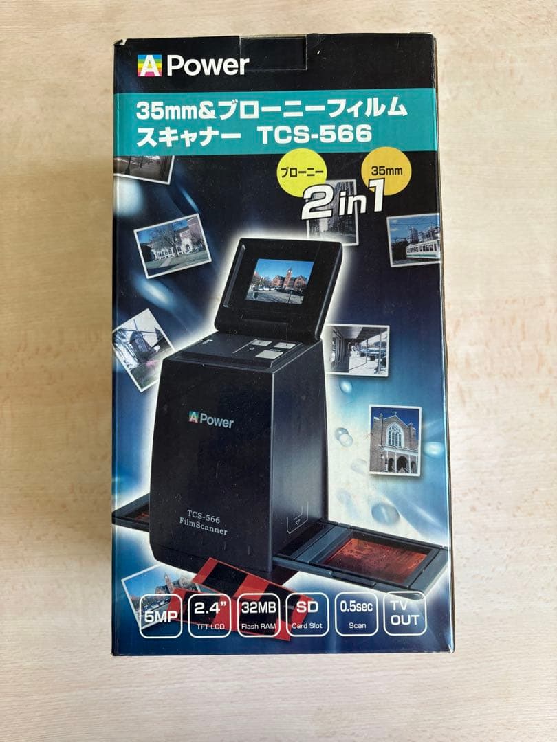 美品A-Power 35mmフィルムスキャナー TCS-566