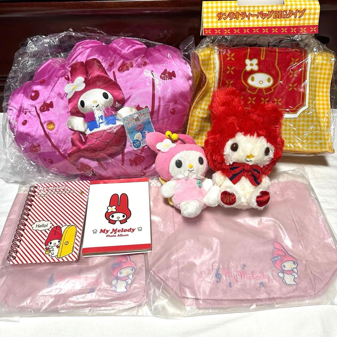 レア品　サンリオ　マイメロディ　平成レトロ　ぬいぐるみ　クッション　まとめ売り