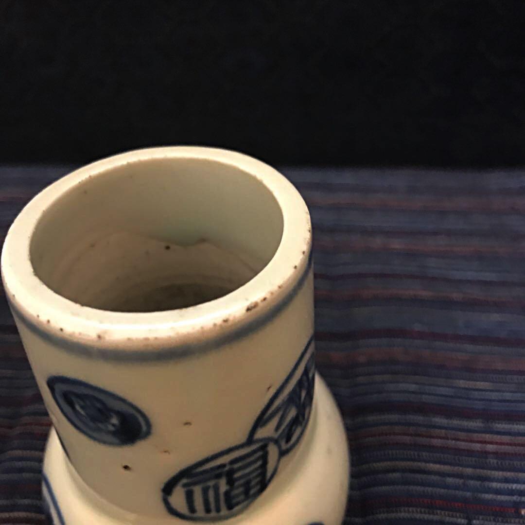 古染付 福寿文筒 茶巾筒 香立 一輪挿し 本物保証