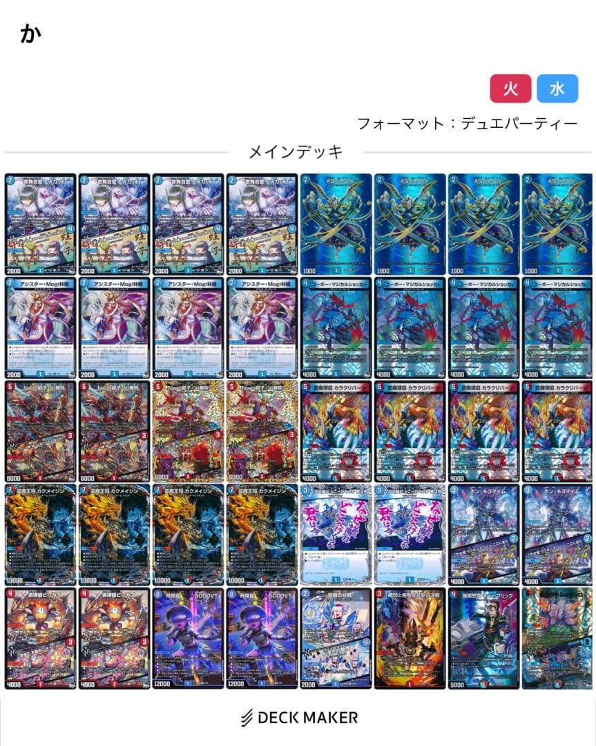 メルカリ便即日発送！赤青マジック！