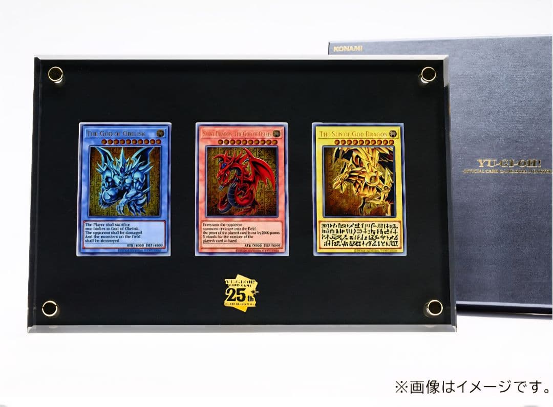 遊戯王　新品　「三幻神」スペシャルカードセット（ステンレス製）