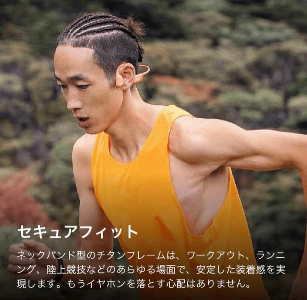 新品　SHOKZ OPENRUN PRO 骨伝導イヤホン　ピンク　保証書付属