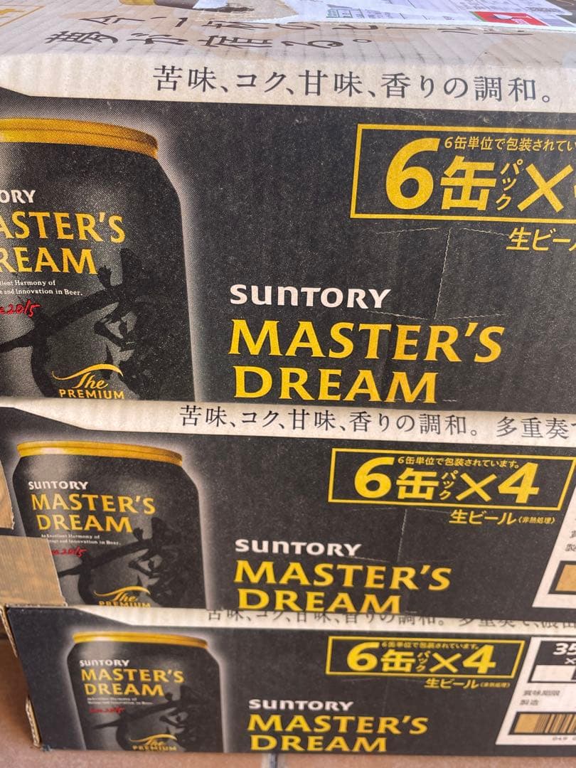 【限定品】ザ・プレミアム・モルツ マスターズドリーム　350ml✖︎24本✖︎3箱