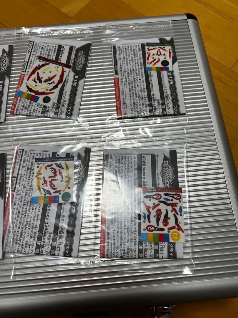 ベイブレードバースト