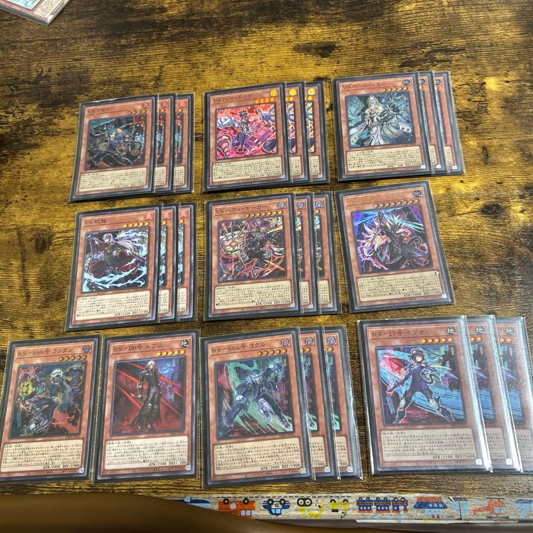 遊戯王　VSK9 日本選手権優勝構築　メイン40枚　エクストラ15枚