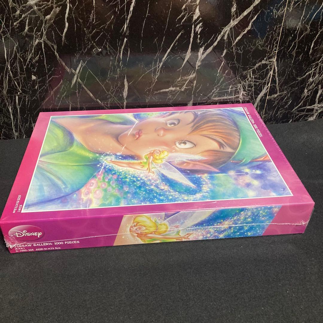 新品　未開封　廃盤　ジグソーパズル　ディズニー　ピーターパン　大スキ！