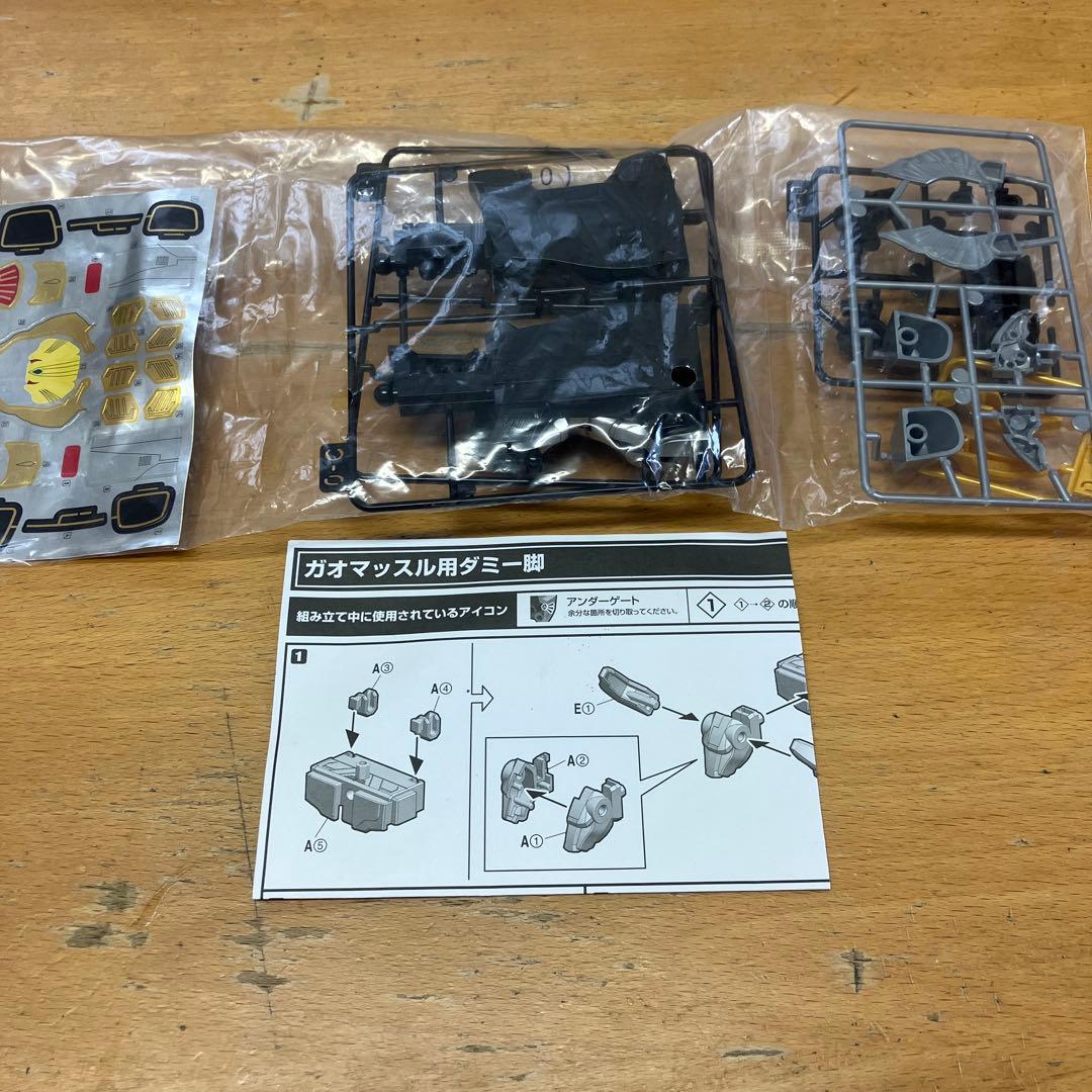 SMP ミニプラ ガオマッスル　ダミー　脚　パーツ　百獣戦隊　ガオレンジャー