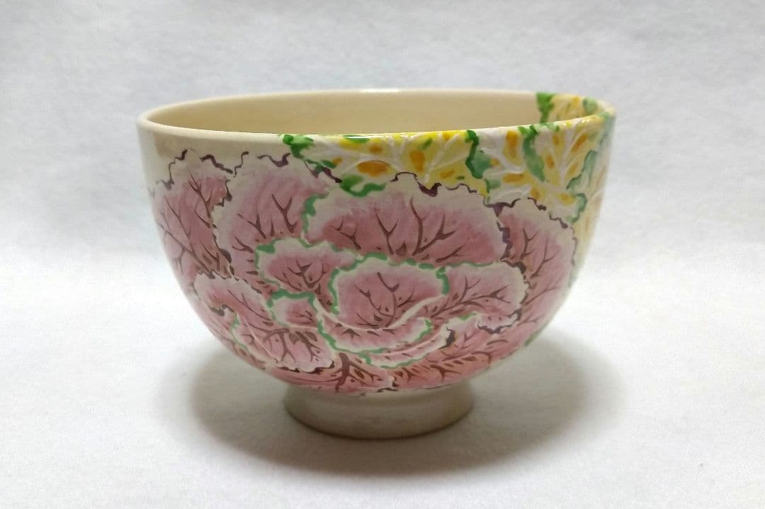 茶道具 紅毛写 葉牡丹 茶碗 永楽善五郎 即全 共箱