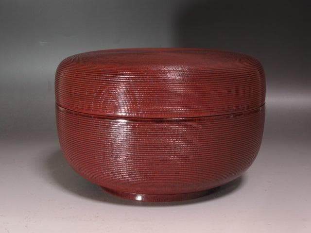 ★　駒沢利斎　糸目喰籠　裏千家　十四代　淡々斎の花押がございます★x370