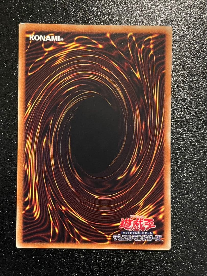 真紅眼の黒竜 レッドアイズブラックドラゴン　ホログラフィックレア