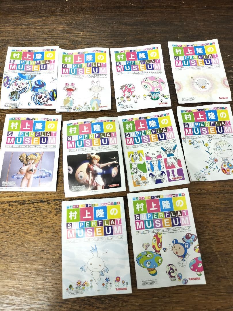 村上隆 SUPERFLAT MUSEUM フィギュアセット　11個セット　未開封