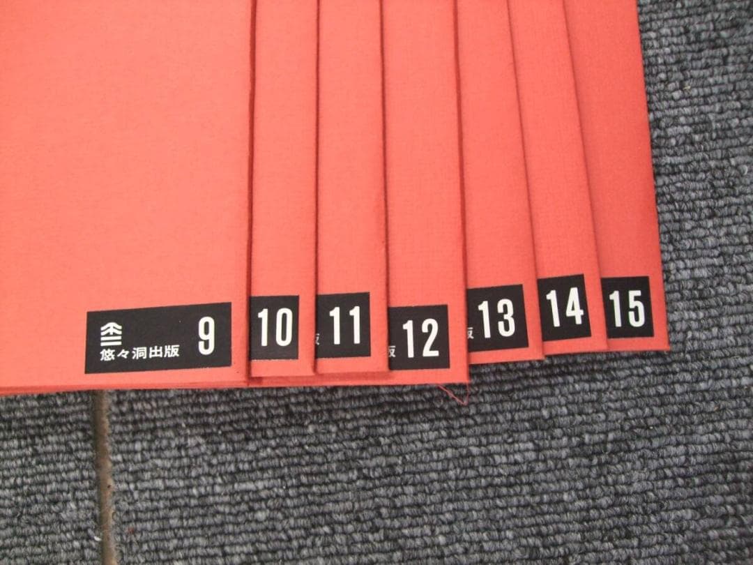 悠々洞出版 歌麿名作撰 全15集30作品 手摺 木版画 版画 美人画 浮世絵