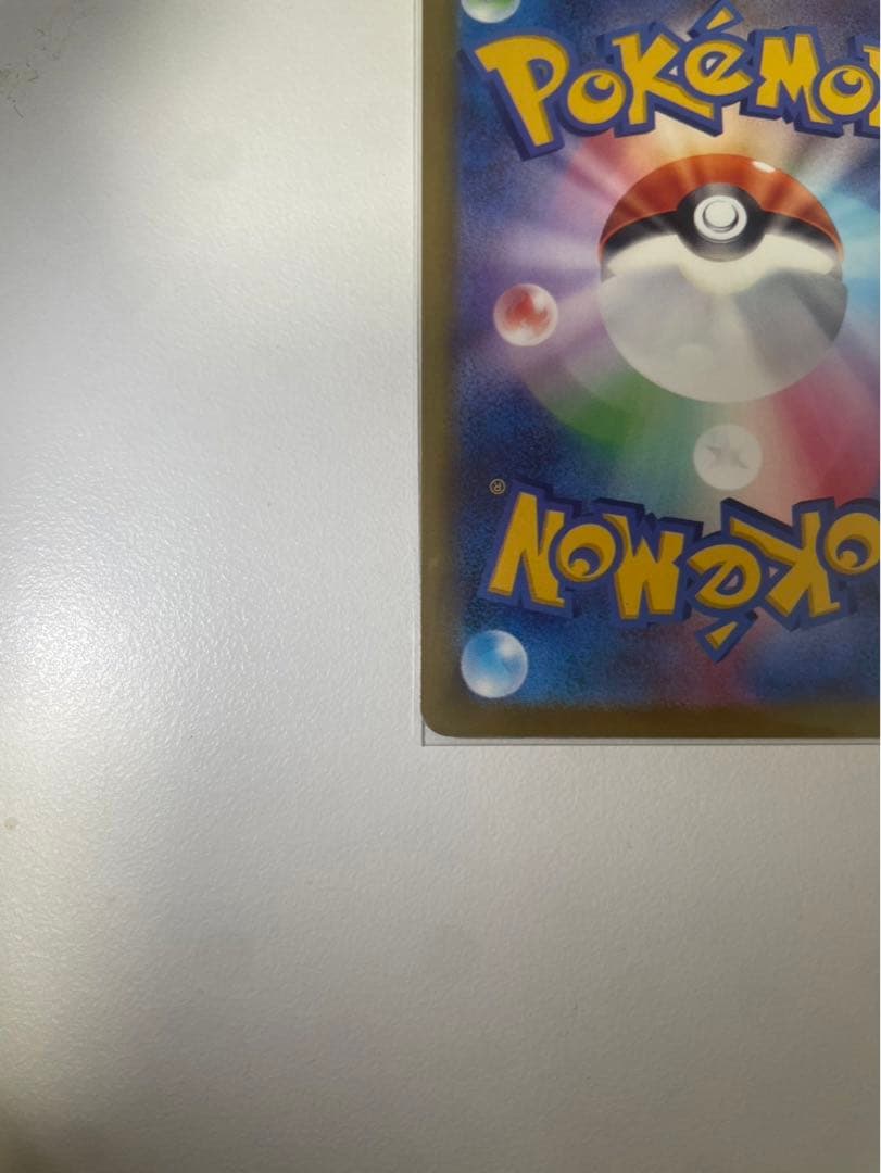 メガゲンガーEX ポケモンカード SAR