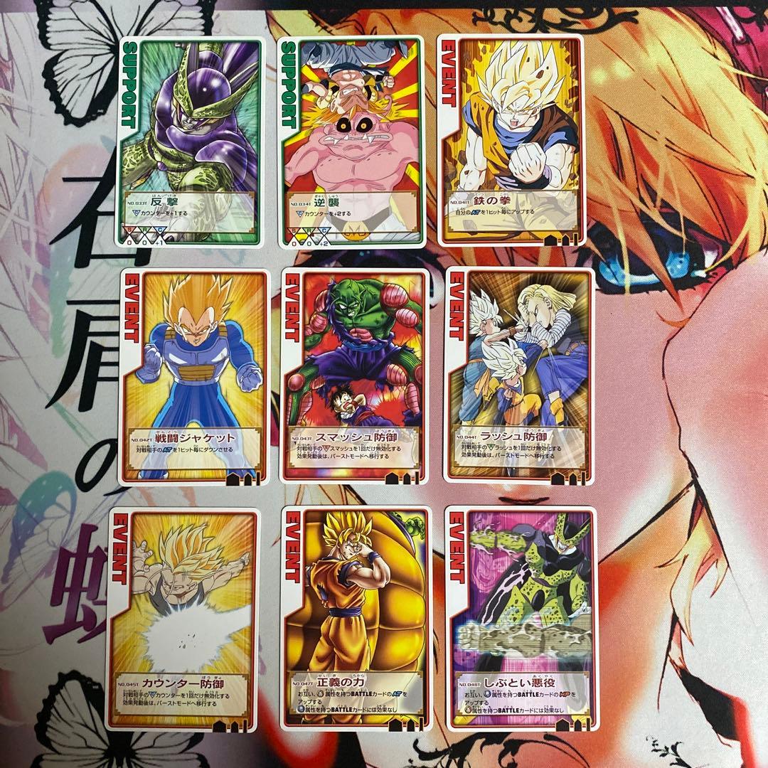 激安！ドラゴンボールデータカードダス　ロケテ　ノーマルレアコンプリート