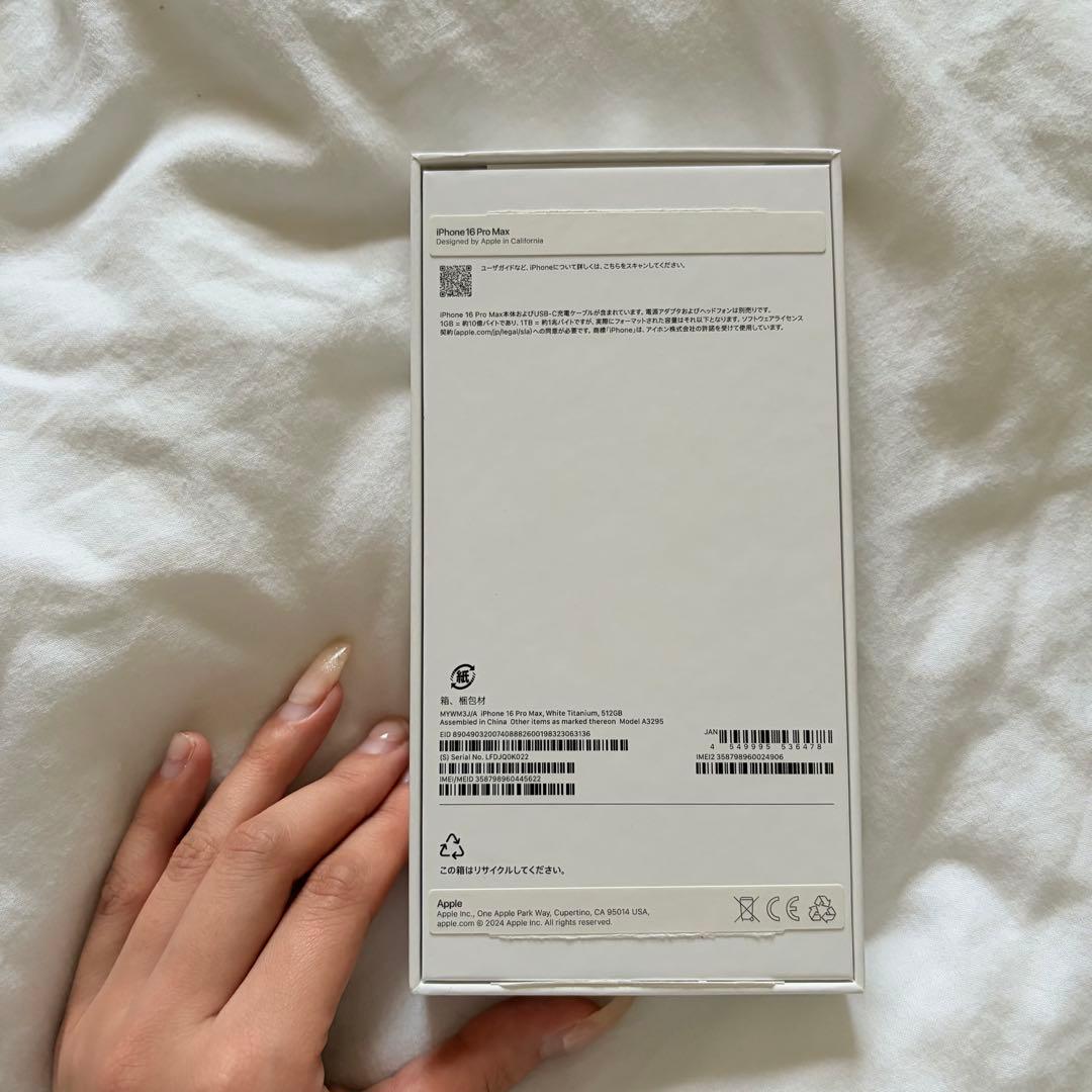 iPhone16promax 512GB ホワイトチタニウム