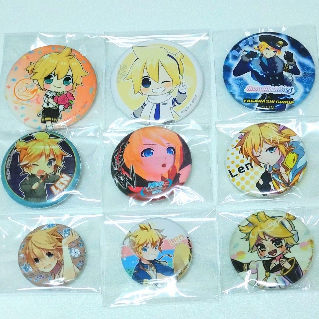 初音ミク マジカルミライ 等 希少 鏡音レン 缶バッジ まとめ売り