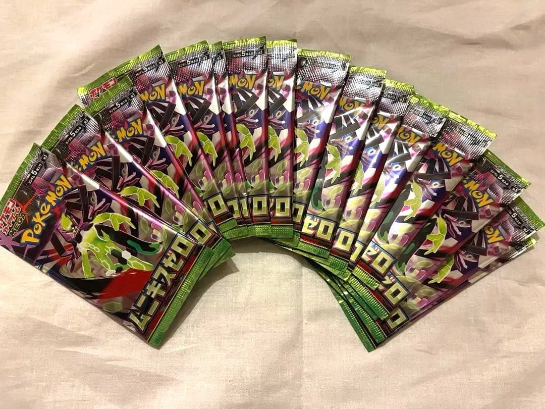 ポケモンカードゲーム ムニキスゼロ 20枚セット