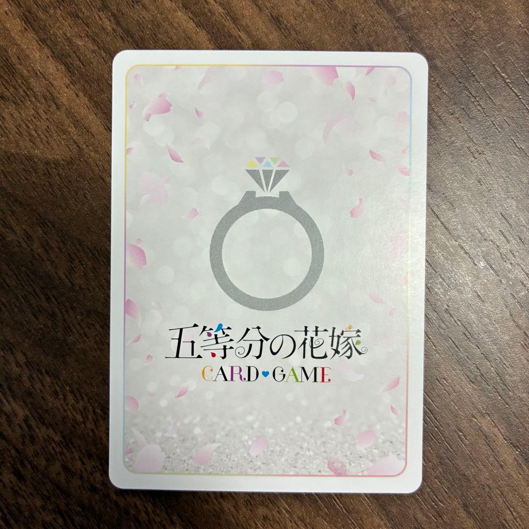 五等分の花嫁 カードゲーム SSP 五つ子の長女 中野一花 サイン