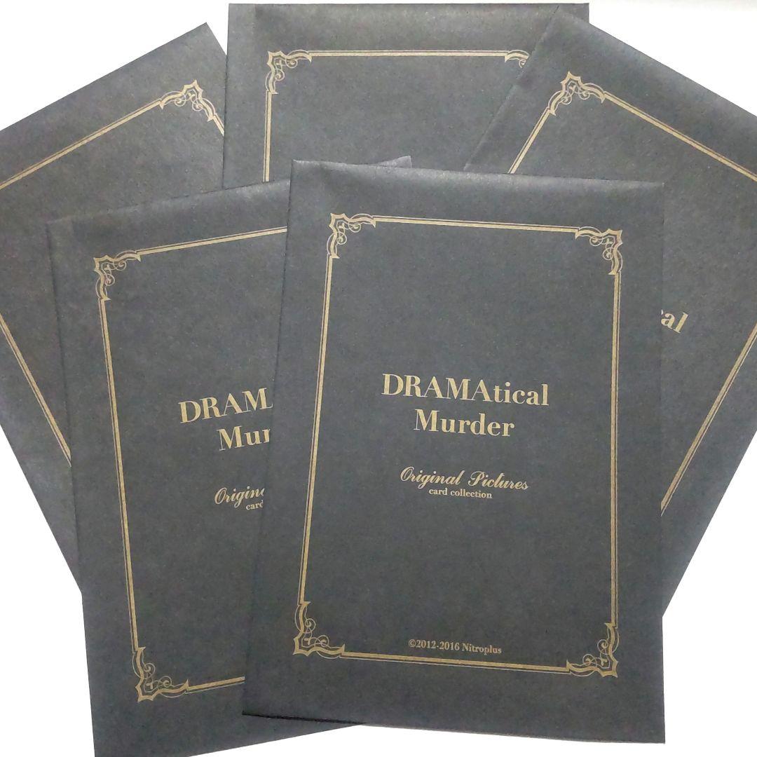 DRAMAticalMurder 原画展 原稿 カードコレクション ドラマダ