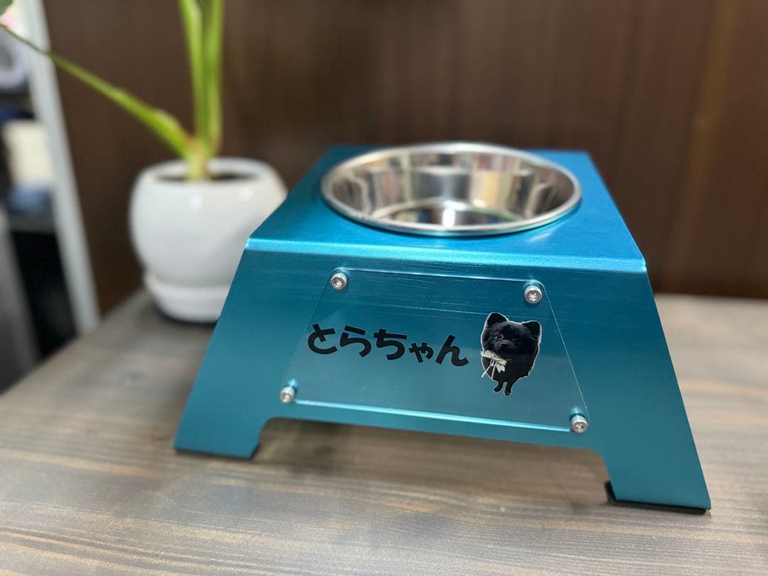 アルミフードボールスタンド ボール付き　名前入れ