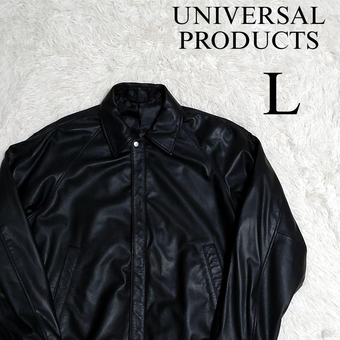 【極美品】UNIVERSAL PRODUCTS. LEATHER BROUSON