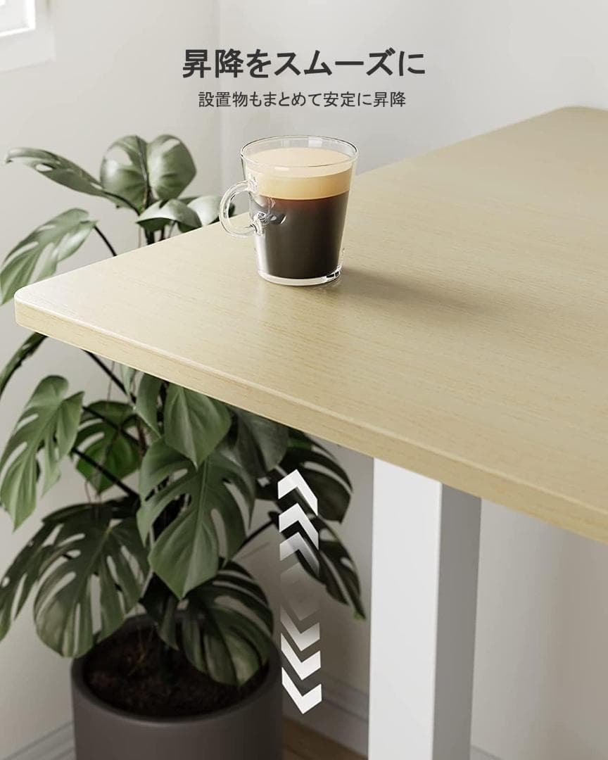 電動 オフィスワークテーブル 昇降式デスク スタンディングデスク 幅120cm