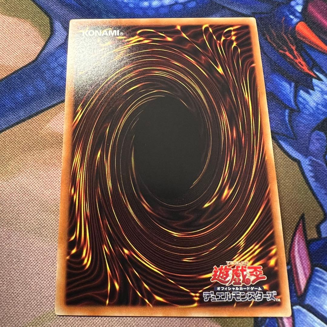 遊戯王　増殖するG 20th 71210