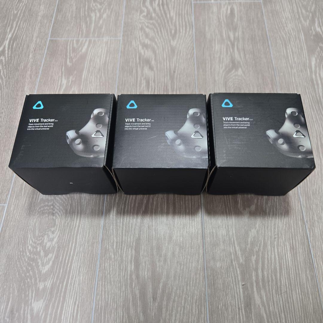 【新品未開封】VIVE Tracker 2018 (3.0)トラッカー 3個