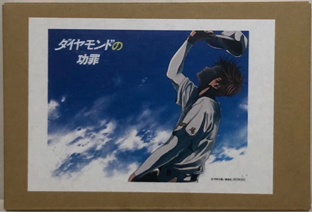 【非売品】【新品未開封】ダイヤモンドの功罪　オリジナルアクリルボード