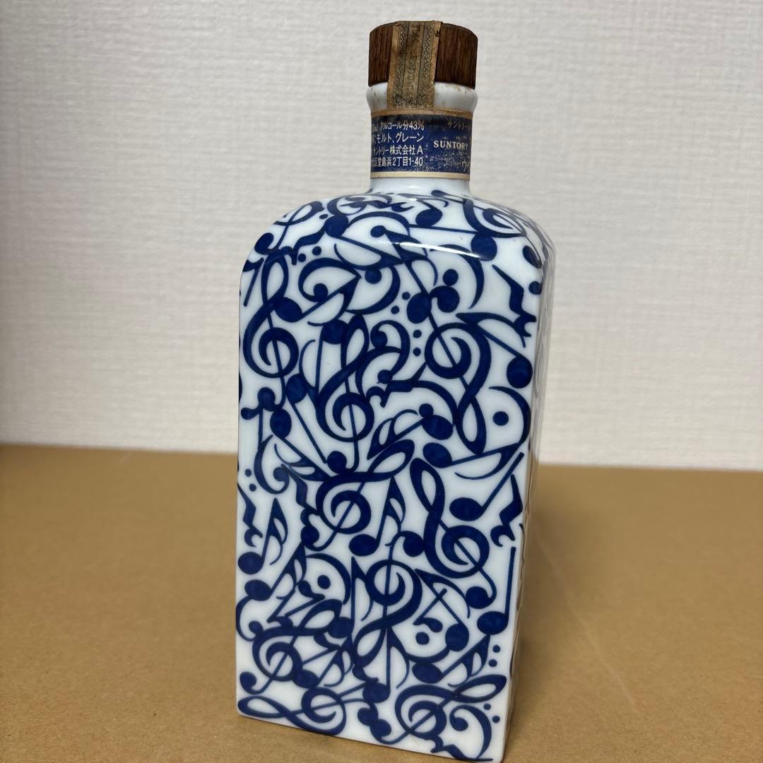 レア　サントリーウイスキー　響　サントリーホール10周年記念　未開栓