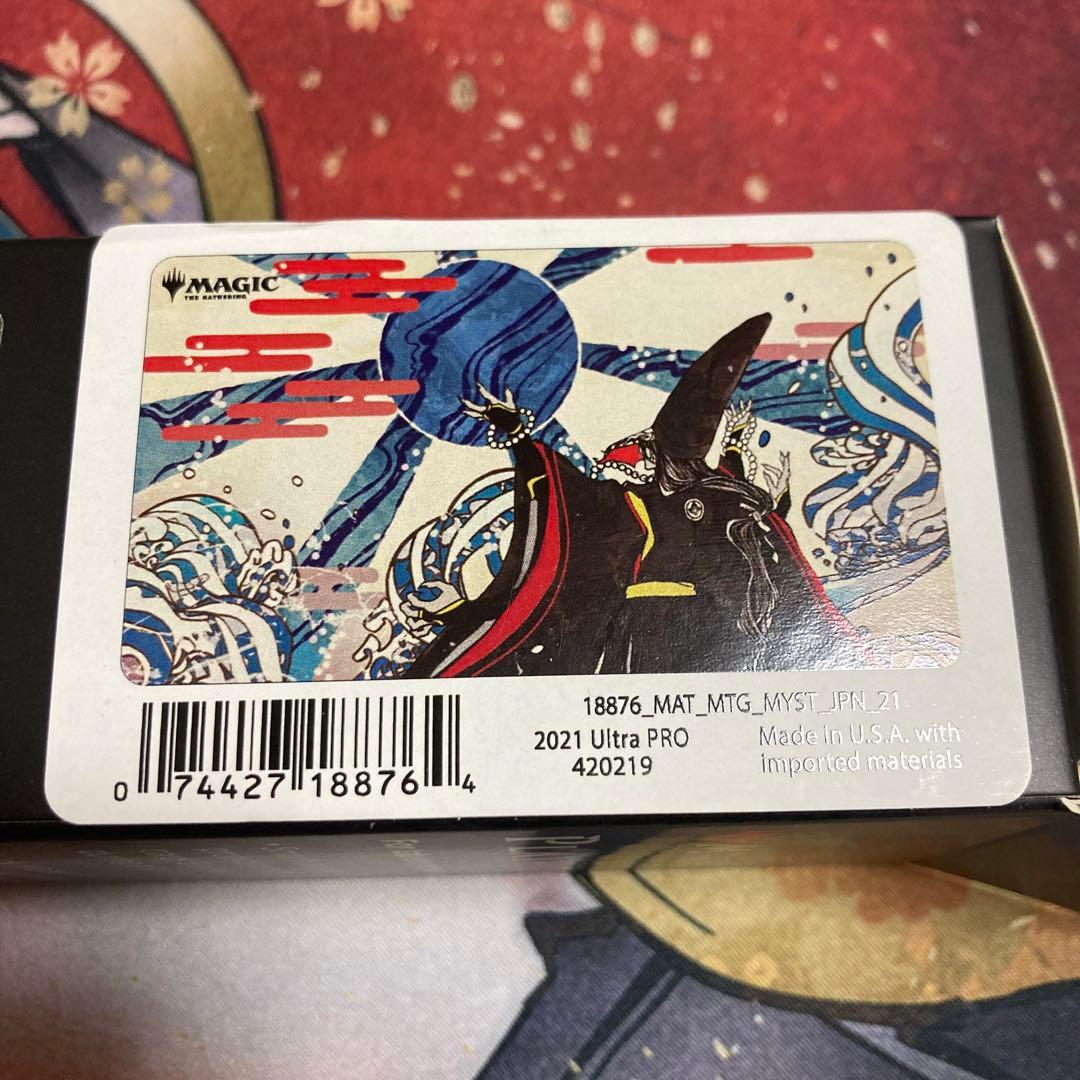 MTG 青の太陽の頂点 プレイマット　日本画