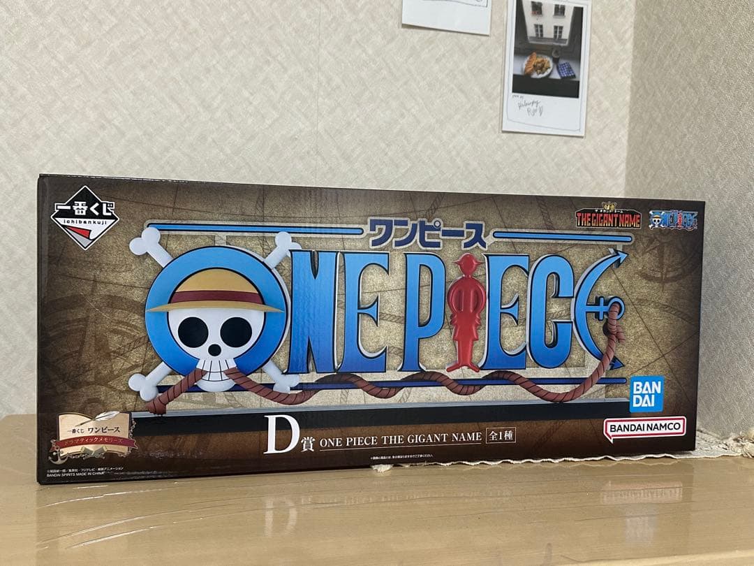 一番くじワンピース　D賞　ギガントネームロゴフィギュア