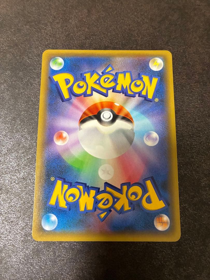 ポケモンカード　ゼクロム25th プロモカードパック　Nのゼクロムar