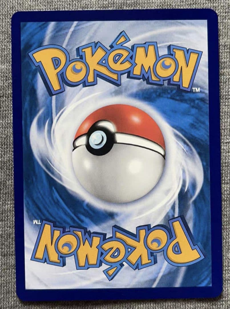 「中国限定」 ポケモンカード 新弾 ピカチュウシングルカード 173/151