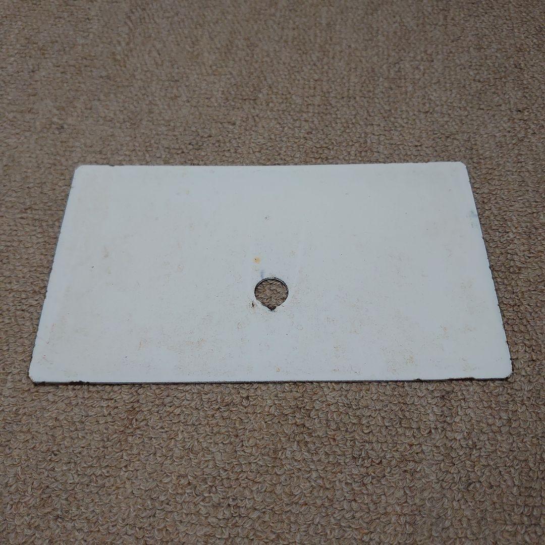 鉄道サボ　急行　能登路