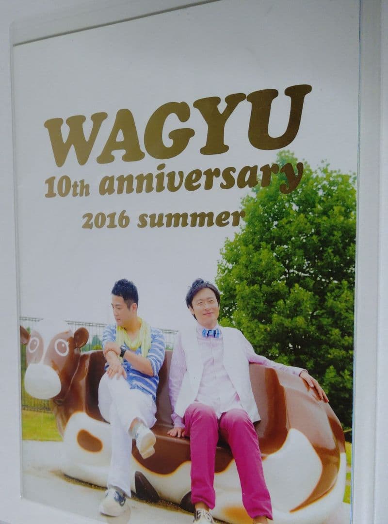 かりん　和牛セット