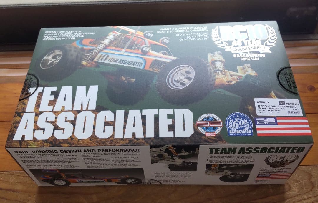 新品未開封　アソシエイテッド　復刻版　RC10 グリーン　ラジコン