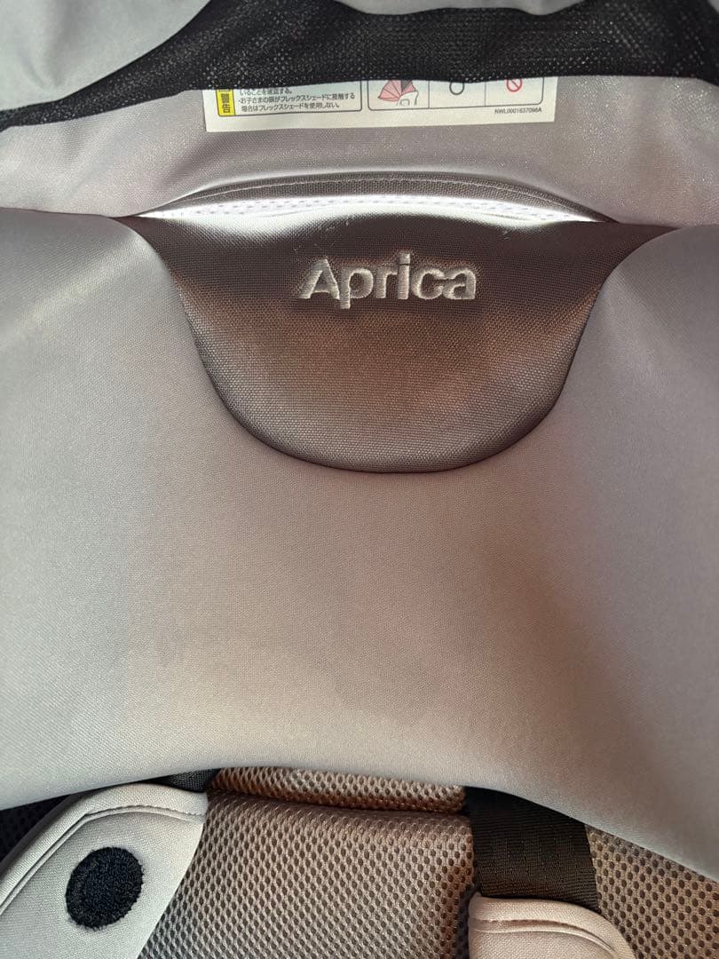 Aprica(アップリカ) チャイルドシート クルリラエックスプラス グレージュ