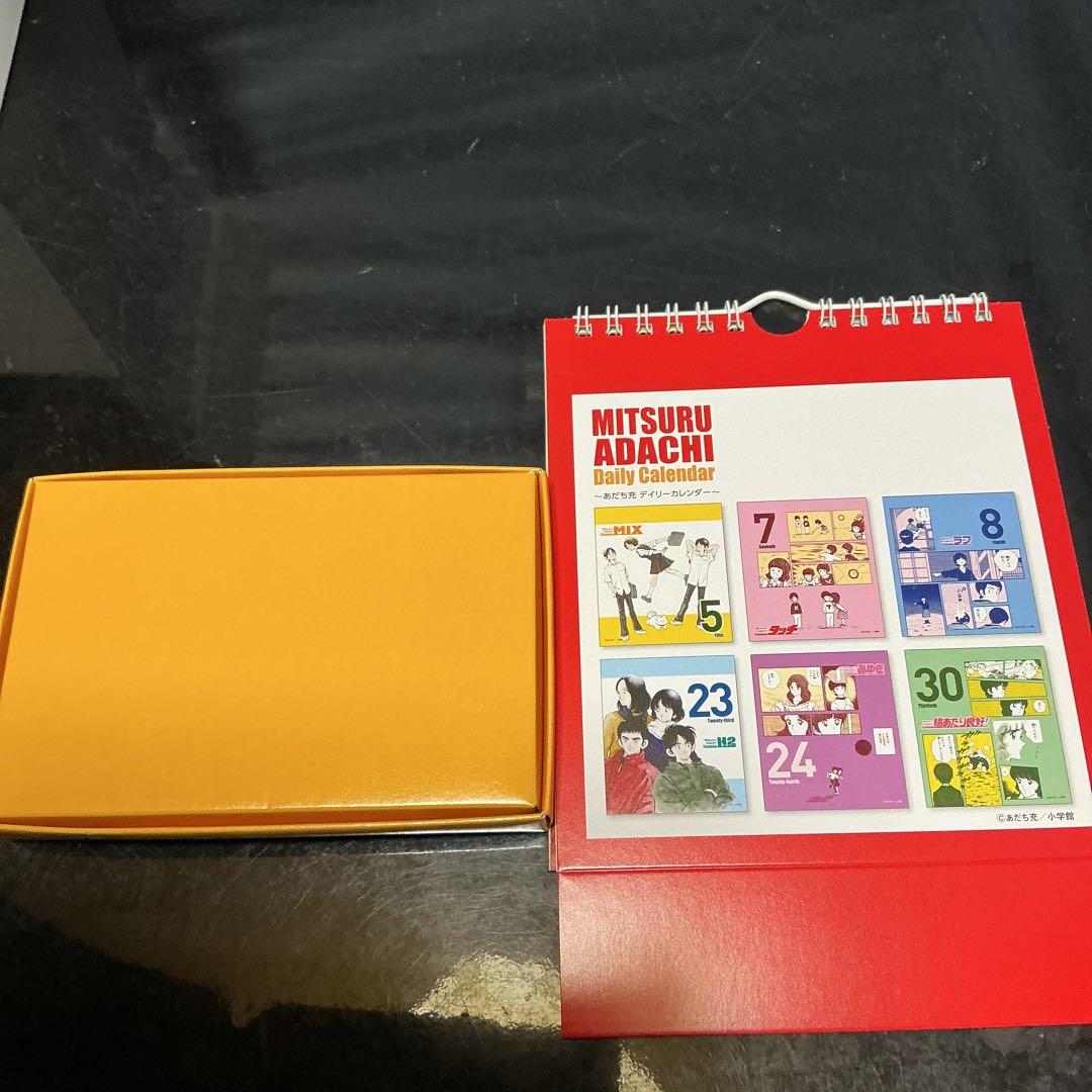 あだち充かるた　日めくりカレンダー　55周年
