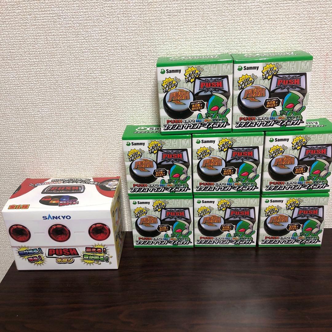 サミー　セブンフラッシュ　ボタン　8個セット