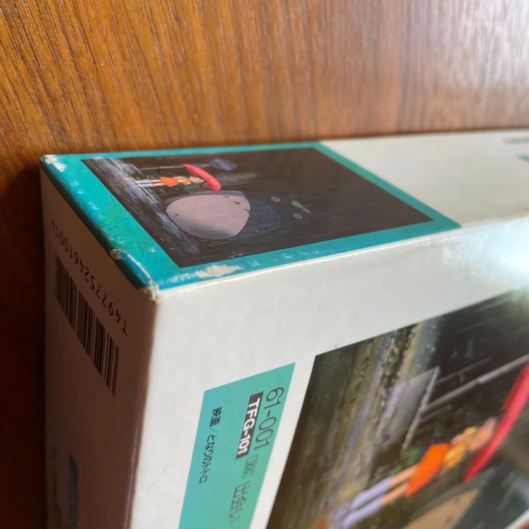 ビバリー　ジグソーパズル　となりのトトロ　出会い　1000P 内袋未開封　ジブリ