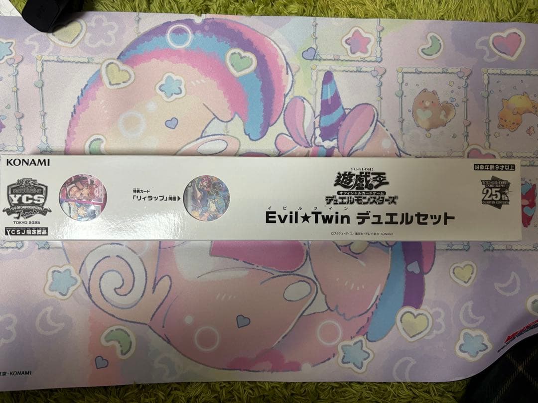 Evil★Twin デュエルセット 25周年記念