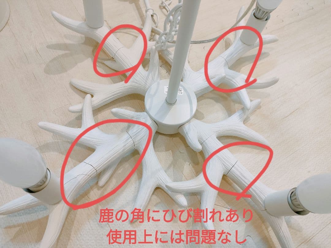 北欧 シャンデリア 吊り下げ照明 LED電球付き ホワイト Cantona