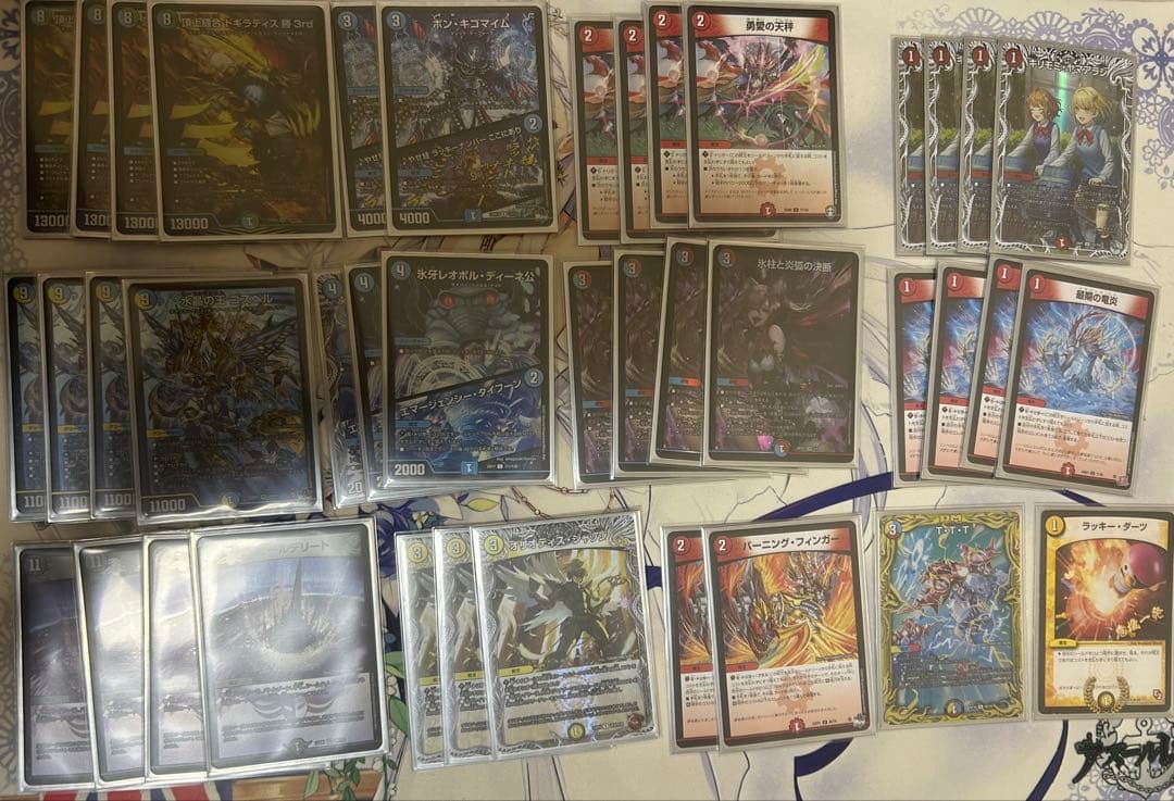 ゴスペルデリートデッキ