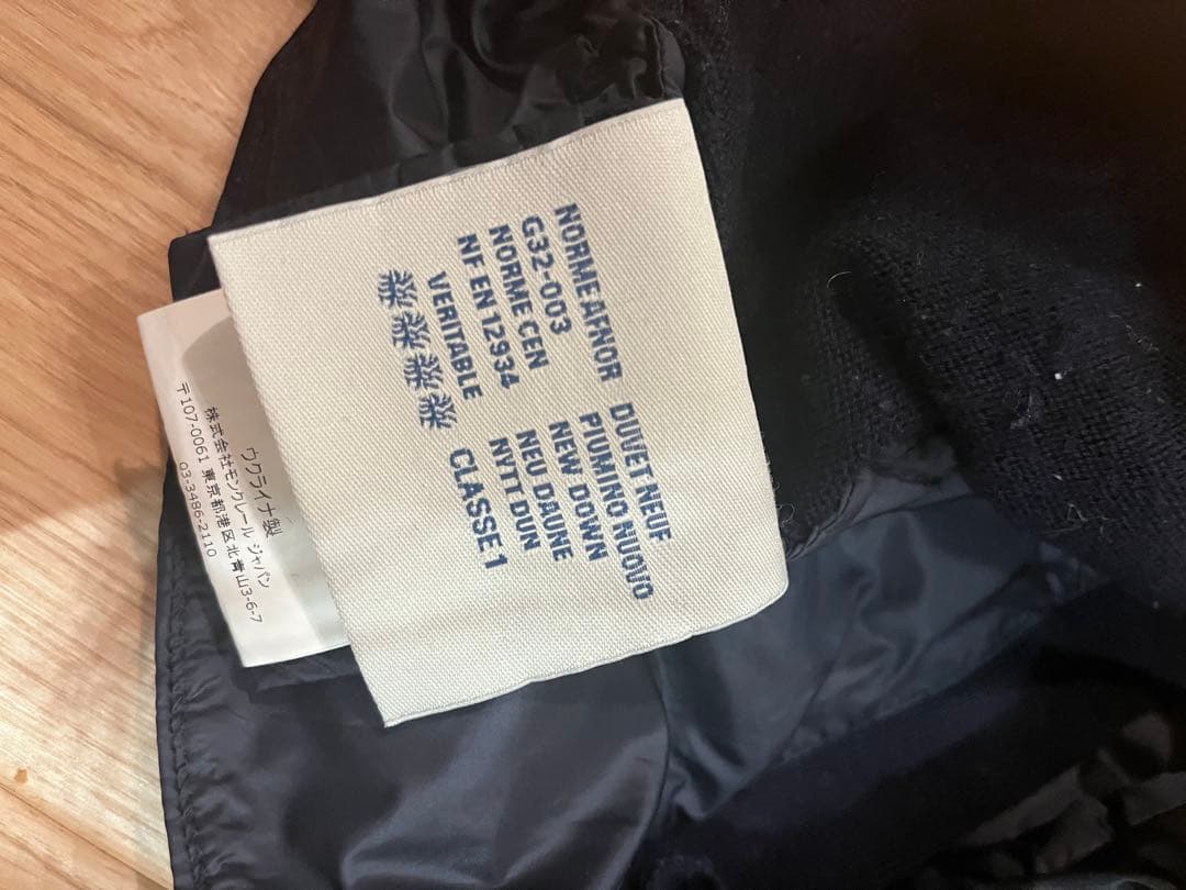 ち*い様 MONCLERベビー 80