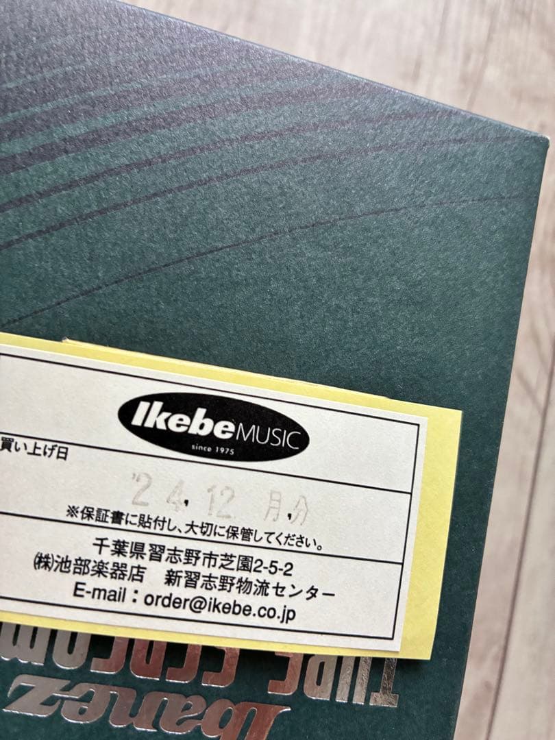 Ibanez TS808HWV2 オーバードライブペダル