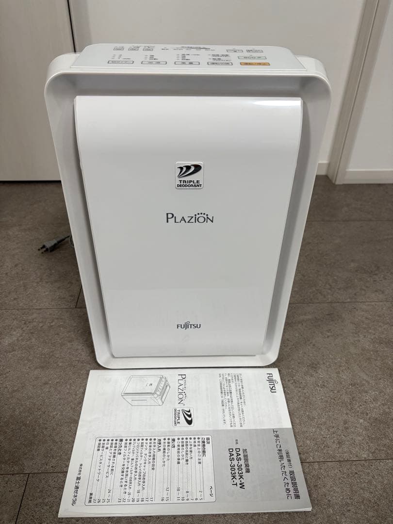 富士通ゼネラル　加湿除菌脱臭機　PLAZiON DAS-303K-W