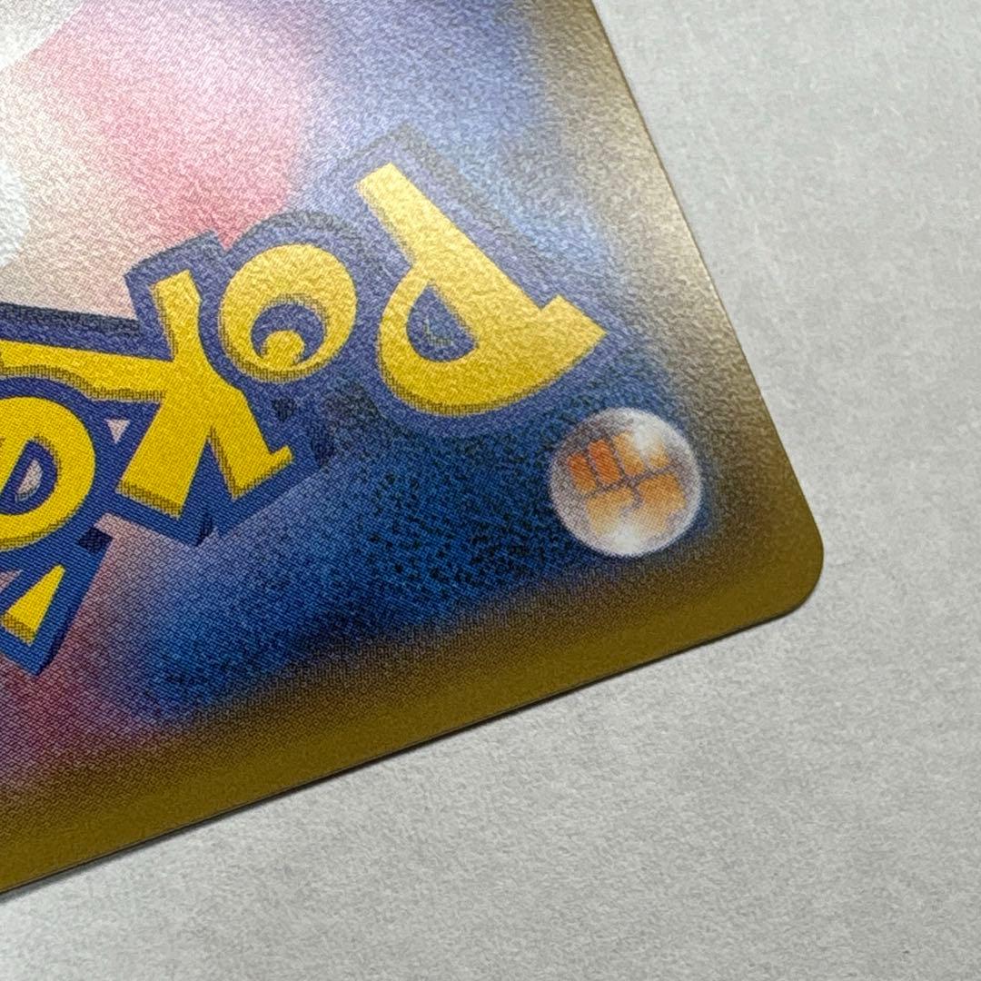 ポケモンカード ブラッキーGX HR